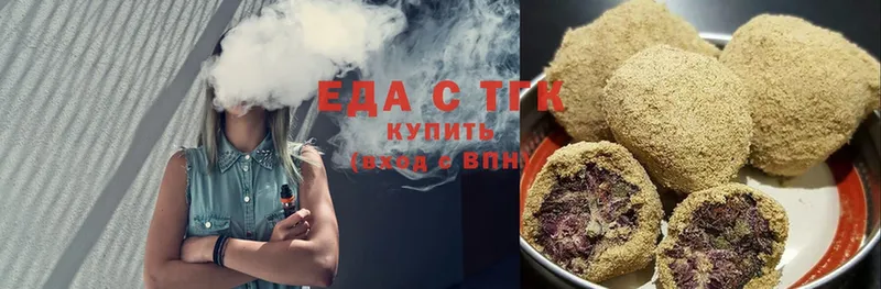 mega маркетплейс  Шлиссельбург  Еда ТГК марихуана  как найти  