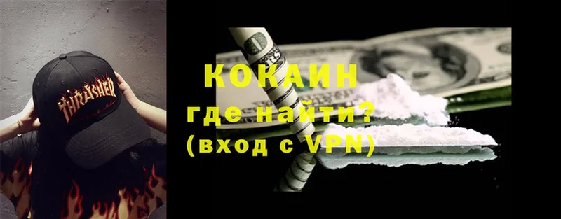 MEGA ссылки  Шлиссельбург  КОКАИН VHQ 