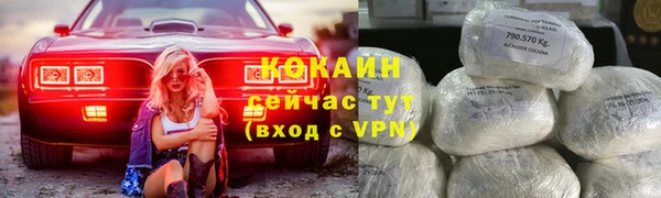 2c-b Верхний Тагил